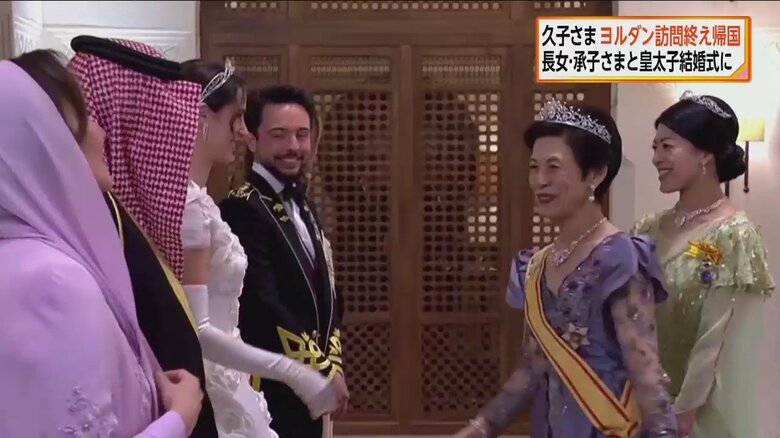 ティアラと勲章姿のお二人