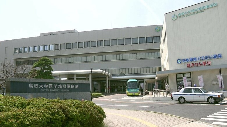 鳥取大学附属病院の児童精神科病棟でも「セラピードッグ」導入