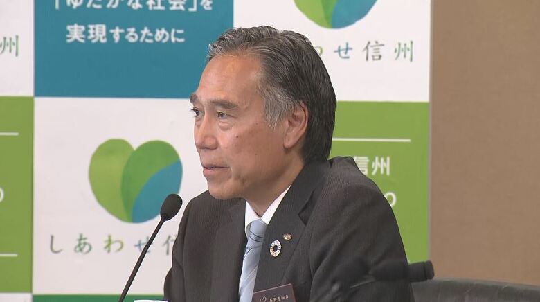 長野県・阿部守一知事
