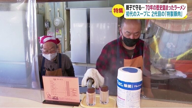 母・芙美子さん（左）と井出昌之さん