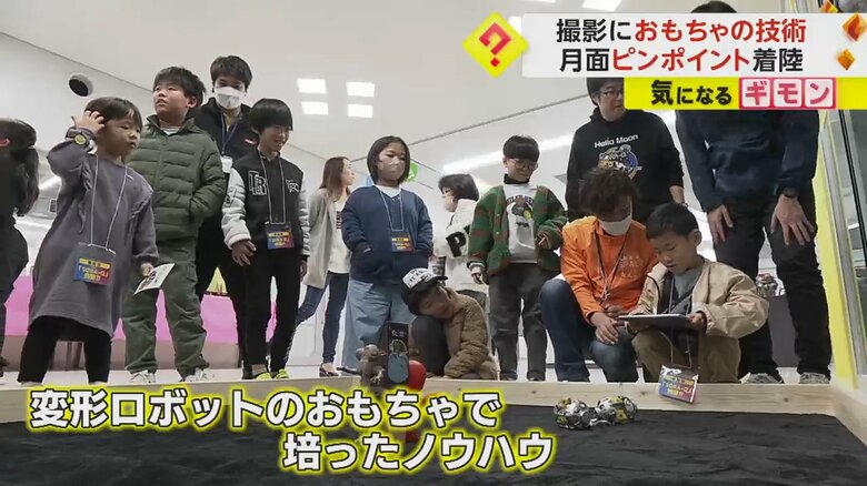 高知県南国市で行われたイベントで「SORA-Q」の周りに集まった子どもたち