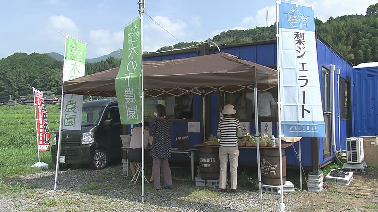 梨ロードに加わった新たな直売所