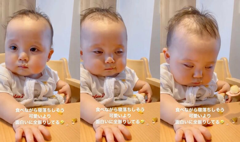 笑い声で起きてもすぐに寝てしまう（提供：MIさん）