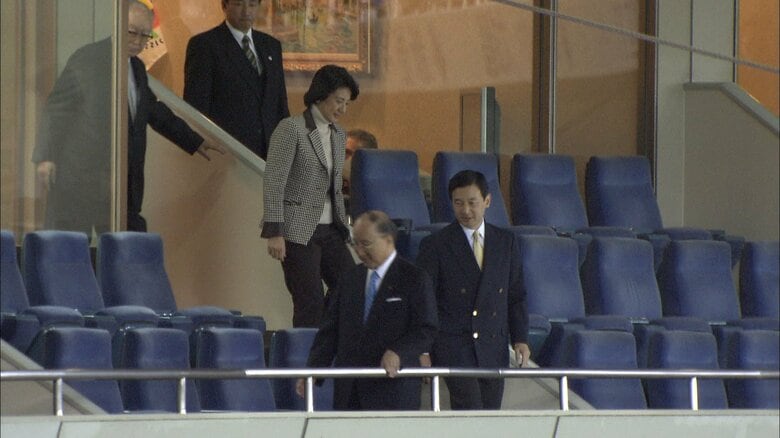 WBC日韓戦を観戦される両陛下（2006年3月 東京ドーム）