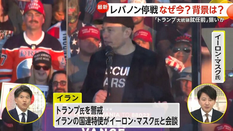 演説を行うイーロン・マスク氏