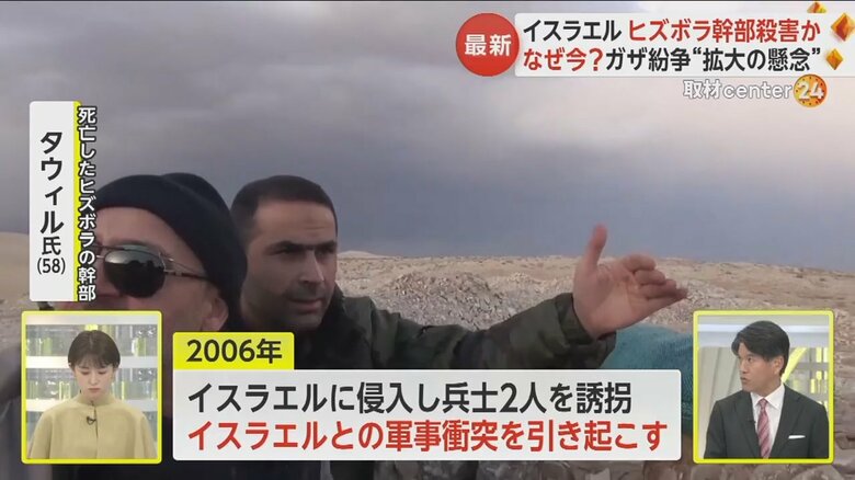 2006年にもイスラエルに侵入し、イスラエル兵2人を誘拐したタウィル氏