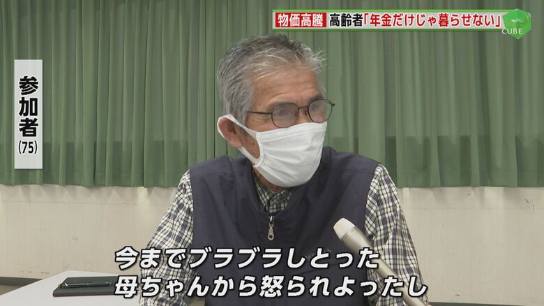 働きたい理由を語る男性（75）