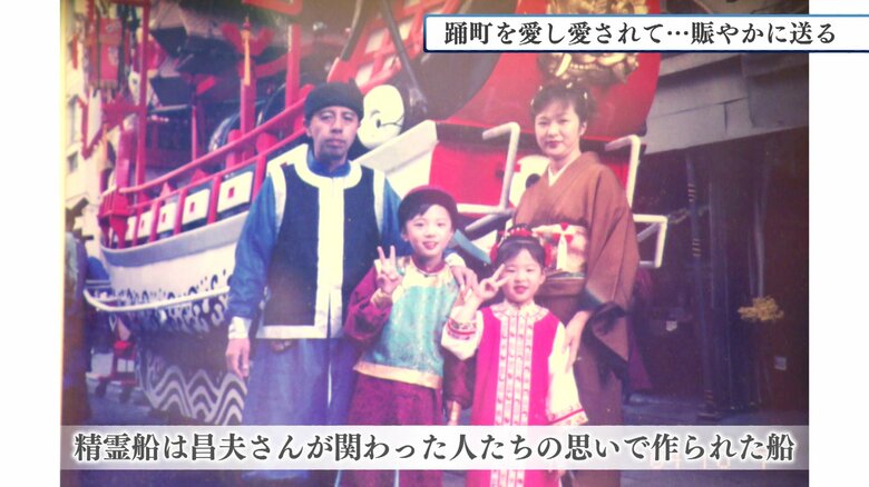 2人の娘とくんちで共演