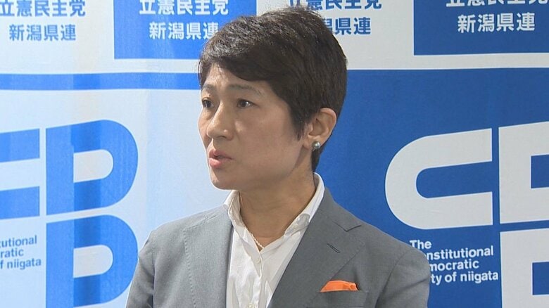 立憲民主党 新潟県連　西村智奈美 代表