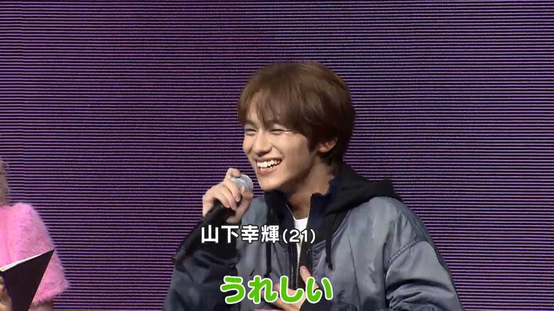 ViVi 国宝級イケメンランキング 2023年上半期「NEXT部門」8位の山下幸輝さん