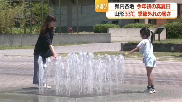 取材した日、山形市で最高気温33.0℃、米沢市32.3℃と、5月にも関わらず各地で30℃を超える暑さ