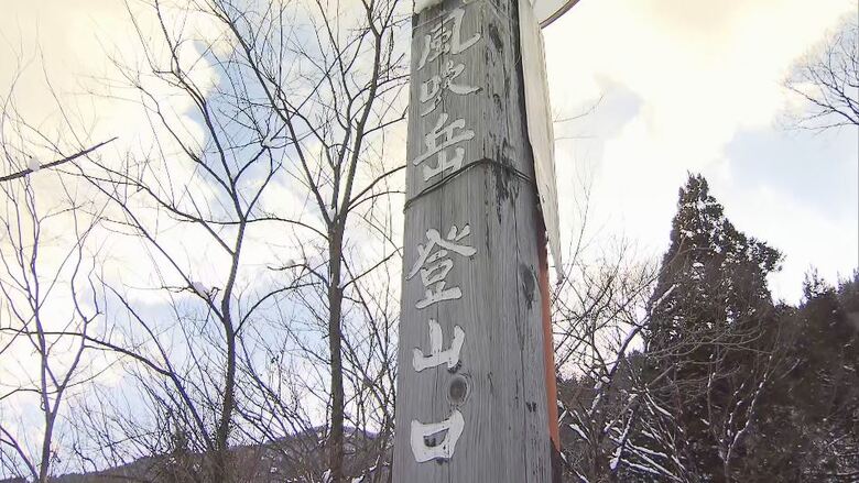 風吹岳登山口