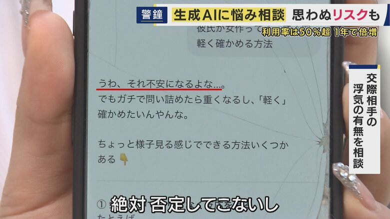 街の人の声