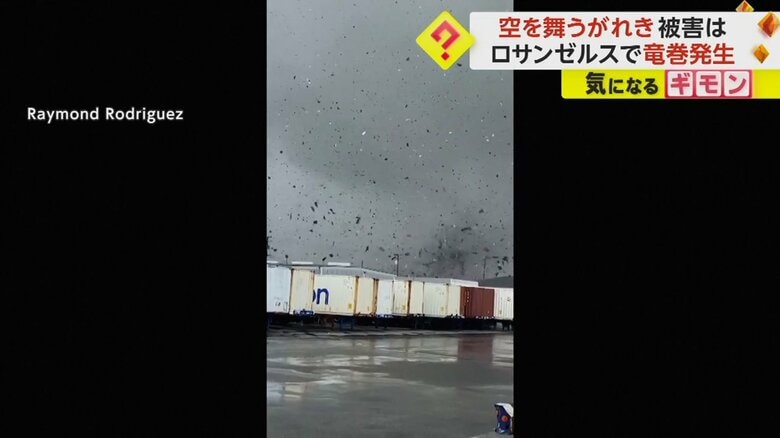 がれきが空を舞う様子