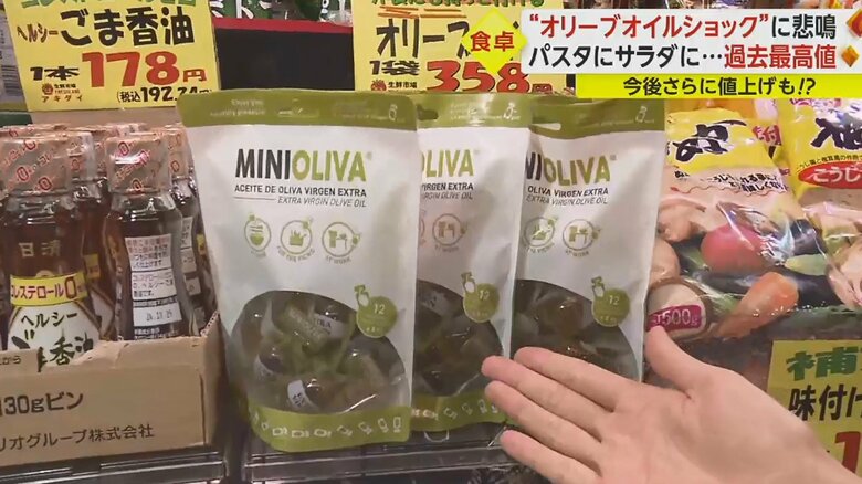 使い切りの小分けタイプも（都内スーパー）