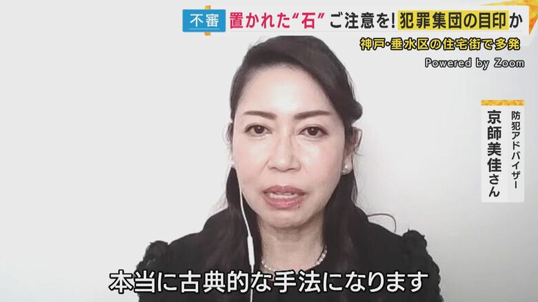 「古典的な手法」