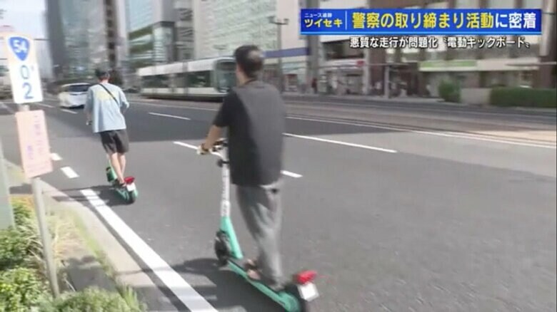 基本的に車道を走行し、歩道で乗る際は時速6キロ以下