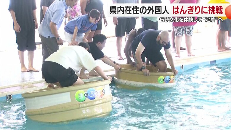 参加した外国人らは大盛り上がり