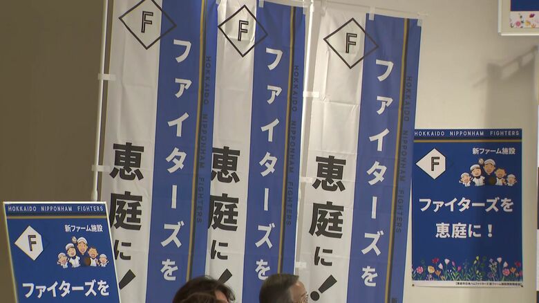 恵庭市は今後署名活動を行う方針