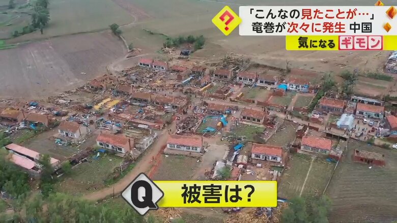 竜巻による被害の様子