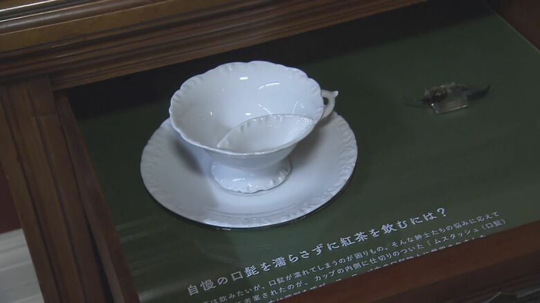 自慢の口髭を濡らさずに紅茶を飲むには？