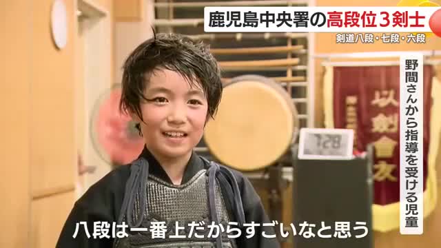 指導を受ける児童も尊敬！