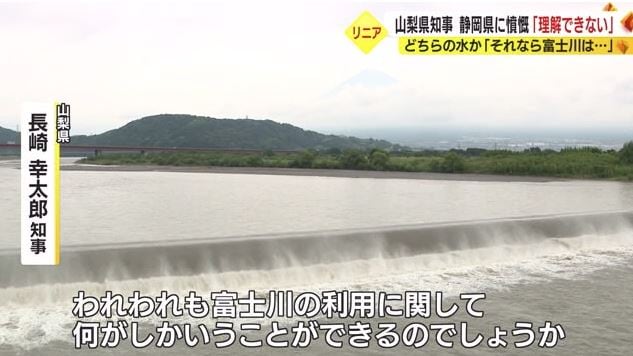 山梨県から静岡県に流れる富士川