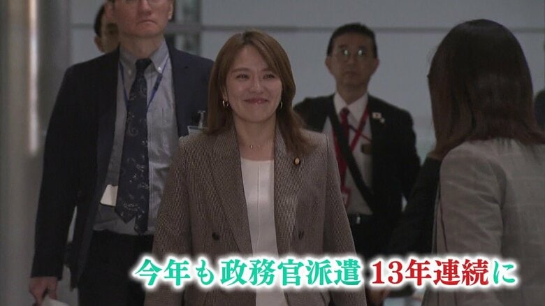 2025年の記念式典には今井絵理子政務官を派遣