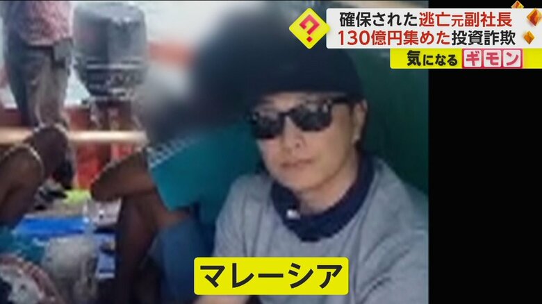 インドネシアの海の上。サングラスに帽子姿でボートに乗る山崎容疑者