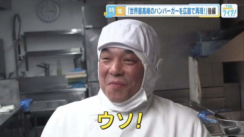 まさかの展開に動揺する中川さん