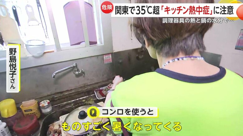 自宅で肉じゃがを調理する野島さん