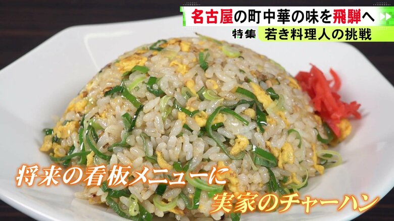 ニュースONE