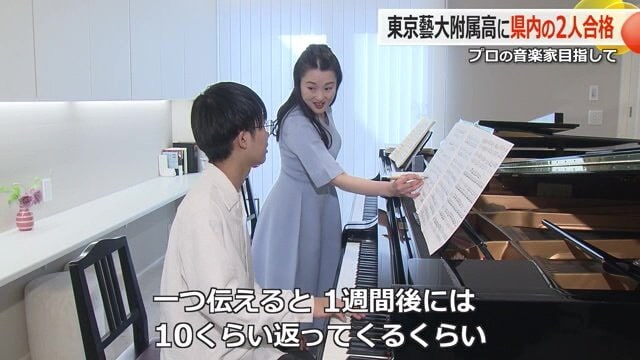 福井市内のピアノ教室で森智代さんから指導を受ける蒼志さん