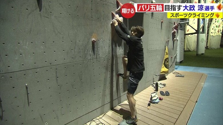 トレーニングを行う大政涼選手