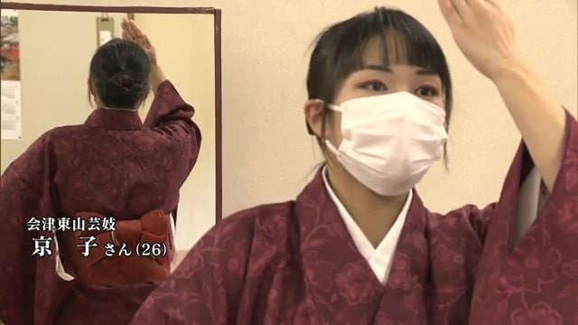 会津東山芸妓　5年ぶりの新人