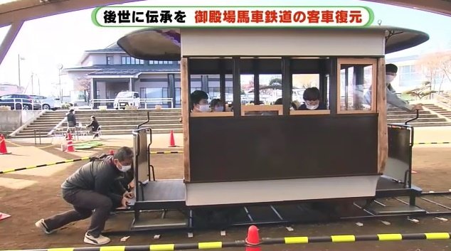 ウマがおらず人が押す