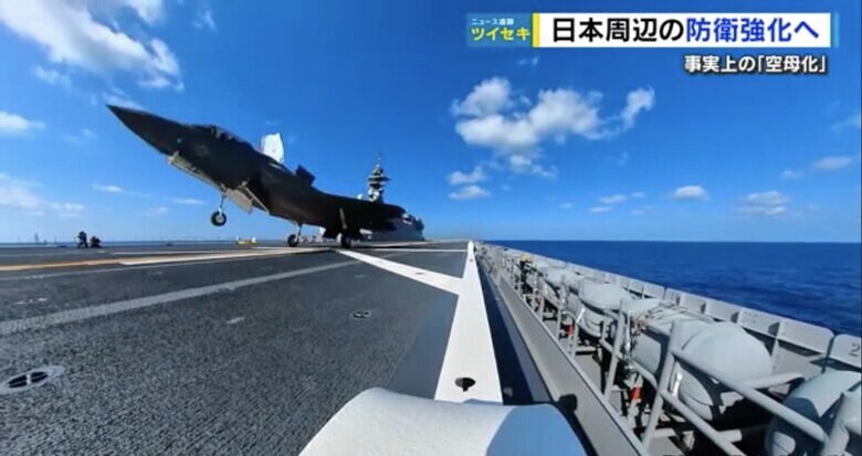 海上自衛隊 公式YouTubeより