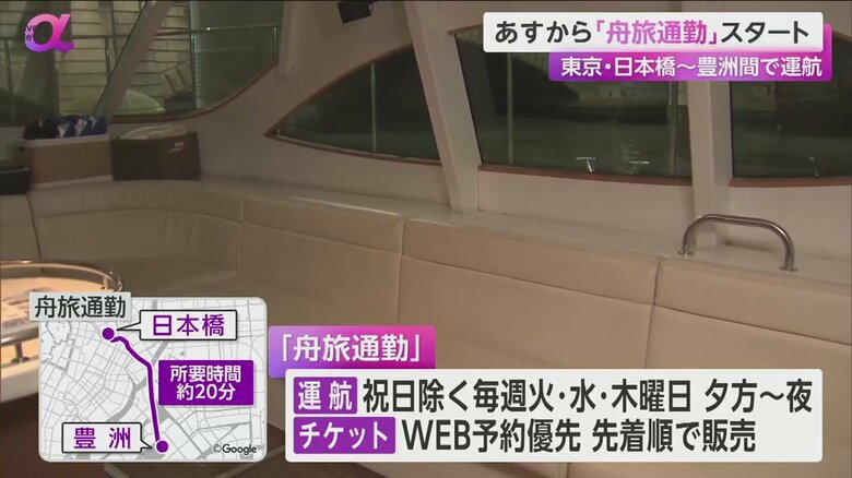 船の内部の様子
