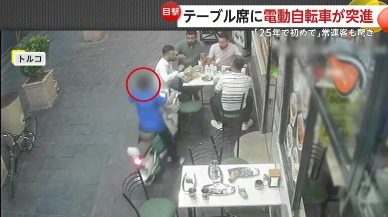 電動自転車が猛スピードで突進してきた瞬間（トルコ南東部のレストラン）④