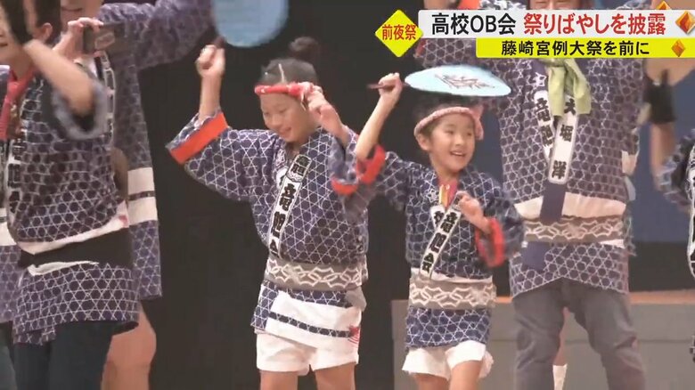 子どもたちも盛り上げる