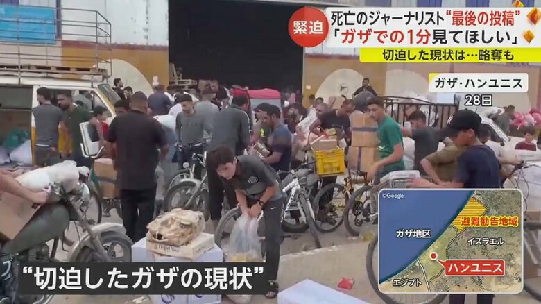 届けられた支援物資を手にする人々