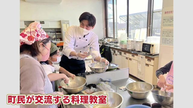 移住後は「食」を通して地域に貢献