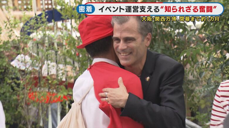 フランス館関係者と抱き合う藤墳さん