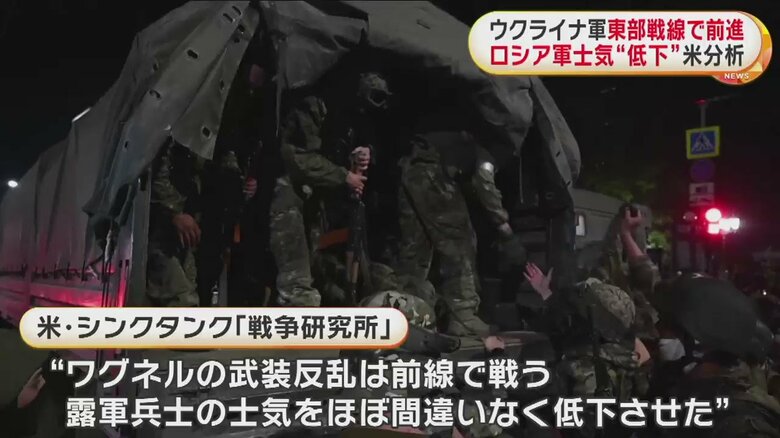 ワグネルは、モスクワまで約200キロの地点で進軍停止を表明。部隊を撤収させた（ロシア・ロストフ　24日）