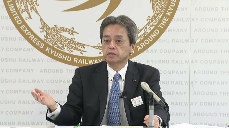 JR九州 古宮洋二社長の会見（2024年3月27日）