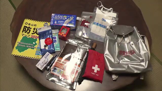 長谷川さんが準備している防災グッズ