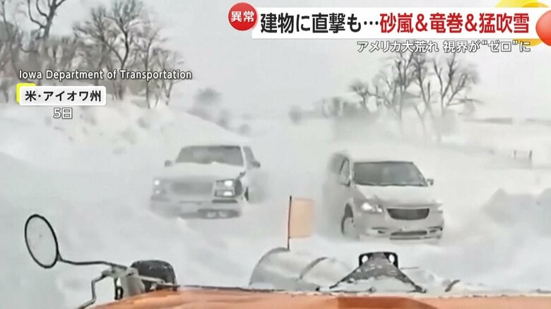 除雪車のカメラが捉えた、雪で動けなくなった2台の車