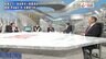 『梨泰院の悲劇と尹政権 真田×鈴置の韓国分析 佐藤正久が知る裏事情』【後編】