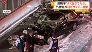 「タイル降ってきて、うわー！」ビル外壁崩れ標識の柱がタクシー直撃　中ぐちゃぐちゃ、ガラス散乱　運転手「よく生きてたなと」　大阪市