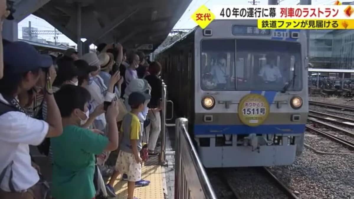静岡鉄道で1000形車両1011号がラストラン 最後の姿見ようと鉄道ファン集まる｜FNNプライムオンライン